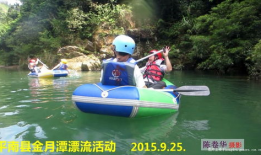 漂流视频,探寻自然奇观与心灵感悟